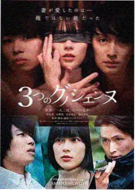 里番动漫排行榜 公寓404室的租客 封面