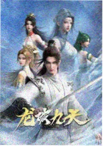 人气榜第四 无声告白 封面